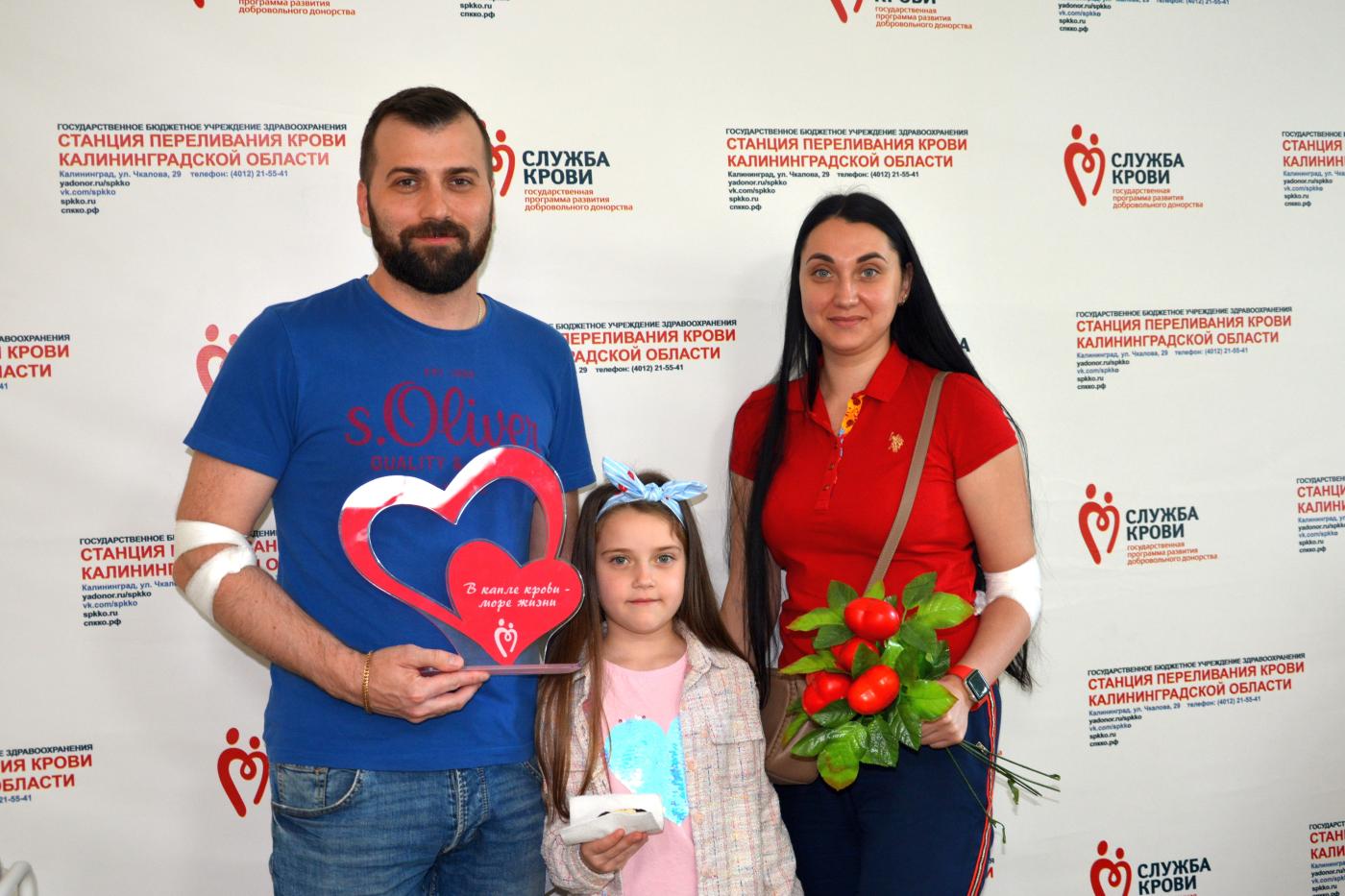 Калининградские доноры отметили Международный день защиты детей