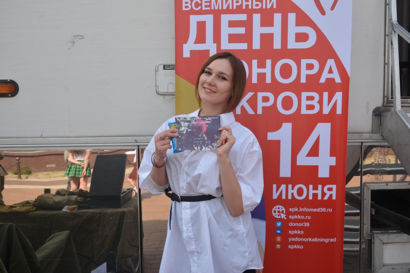 Калининградцы сдали кровь в преддверии Всемирного Дня донора крови