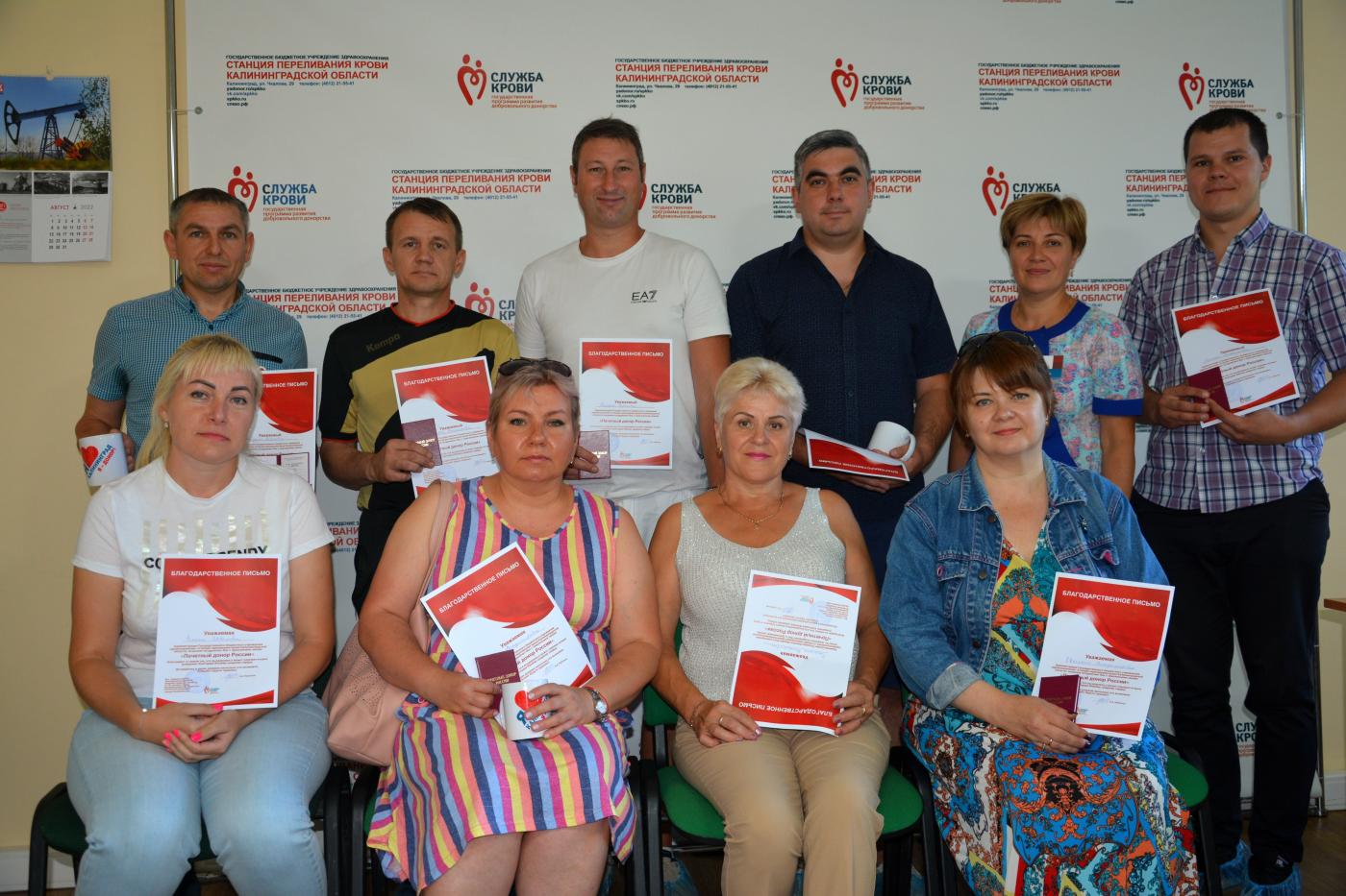 11 августа 2022 года на Станции переливания крови КО состоялось награждение почетных доноров