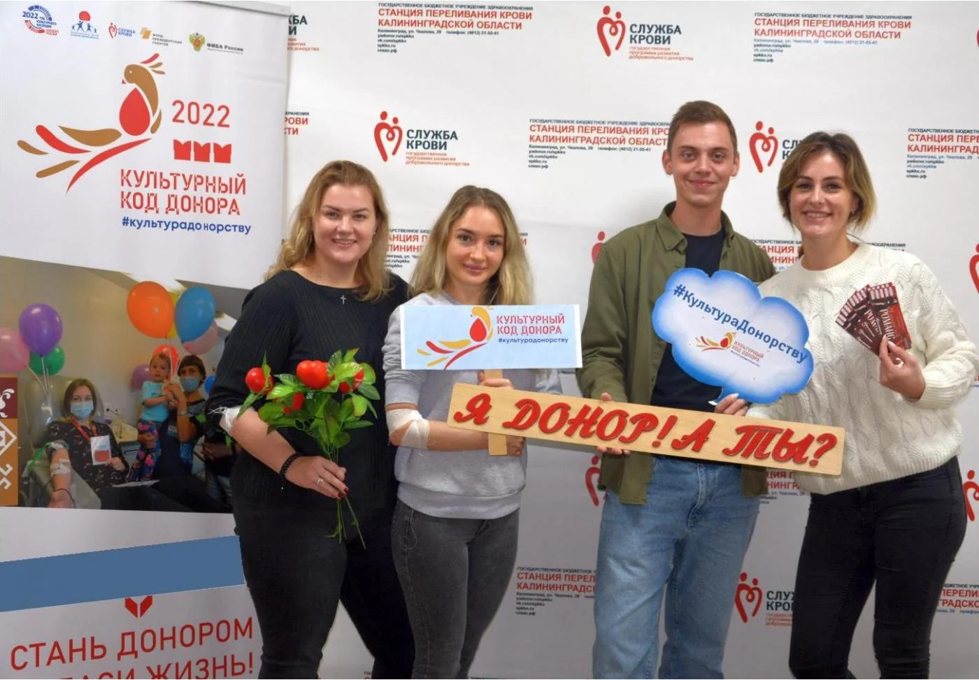 Талант — дарить людям жизнь!