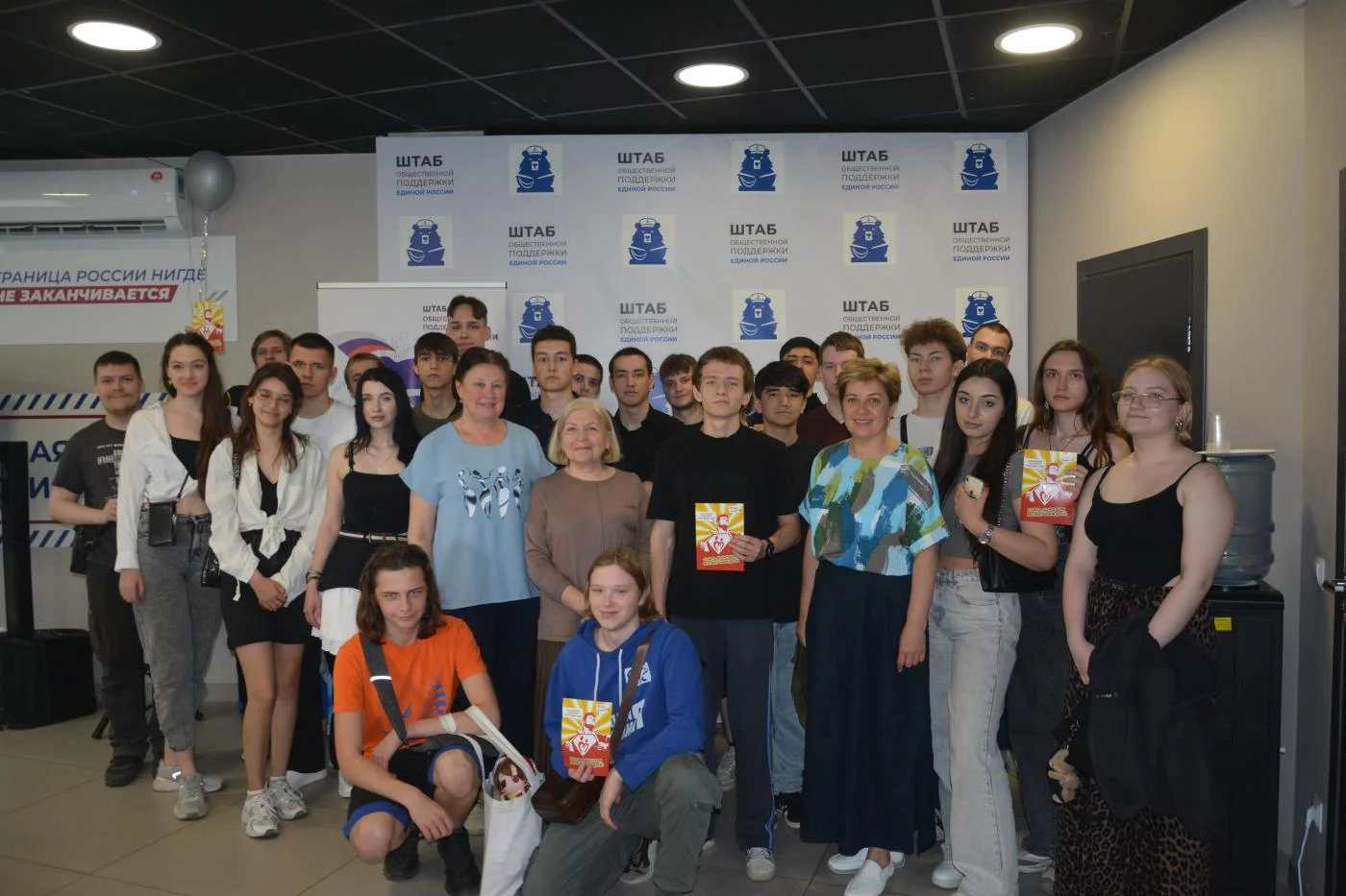 18 апреля, накануне Национального дня донора крови, сотрудники Станции переливания крови провели встречу со студентами калининградских ВУЗов, в формате "Донорство крови. Наследники Победы"