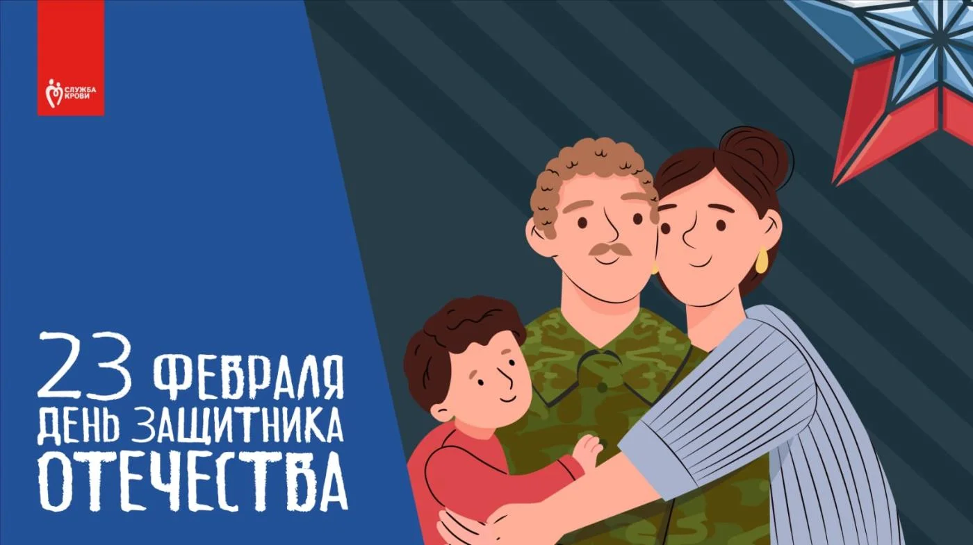 Приглашаем калининградцев принять участие в донорской акции #ЖиваяИстория.