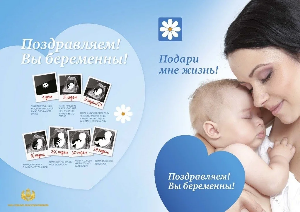 Подари мне жизнь!