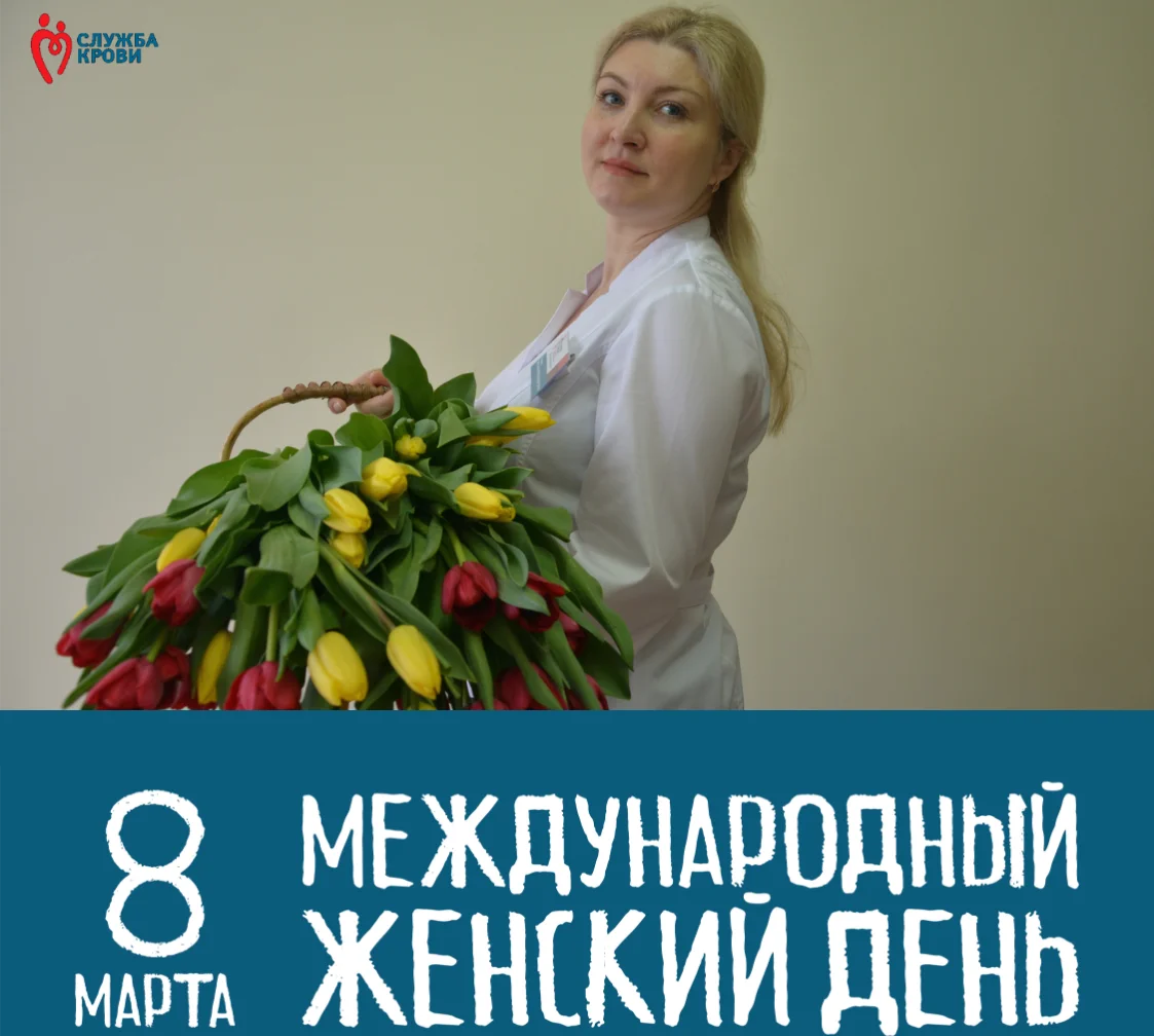 Приглашаем калининградцев принять участие в акции "Леди-донор"