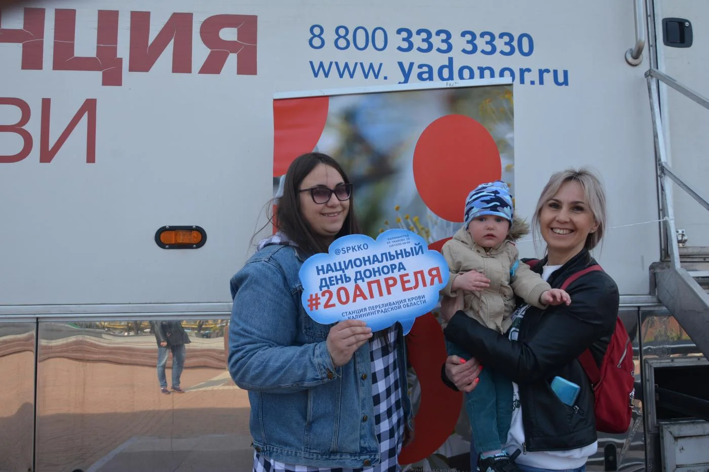 20 апреля на площади Победы калининградцы массово сдали кровь в честь главного национального праздника — Дня донора крови