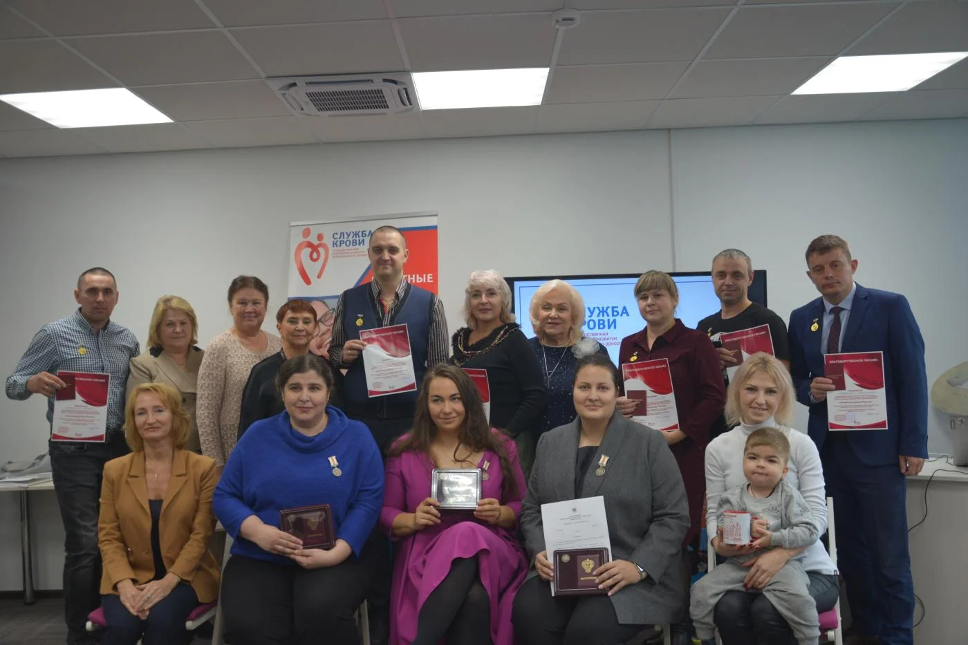 Торжественное вручение нагрудных знаков  «ПОЧЕТНЫЙ ДОНОР РОССИИ» и медалей  «ЗА СОДЕЙСТВИЕ ДОНОРСКОМУ ДВИЖЕНИЮ»