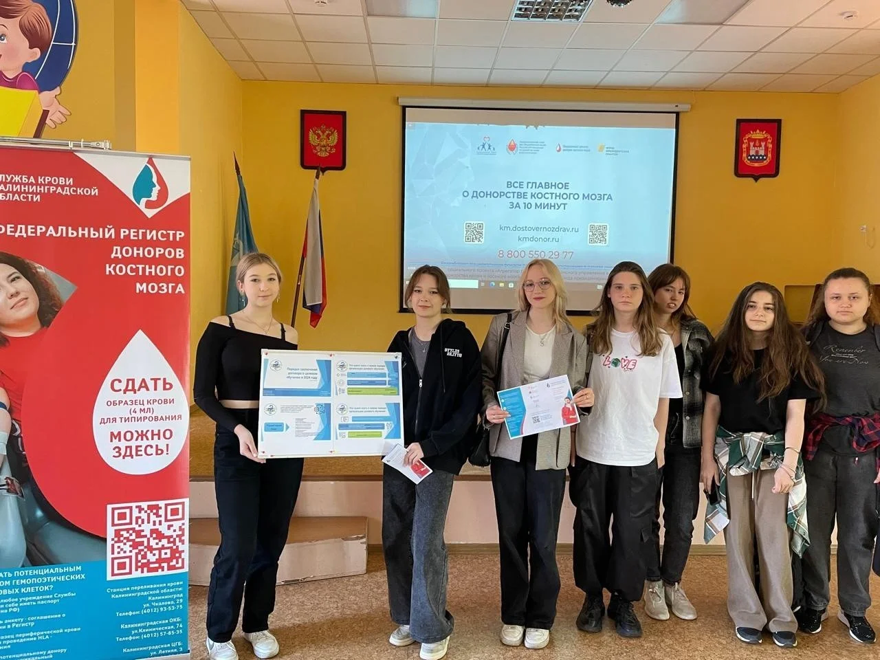 Лекция «Целевое обучение 2024»