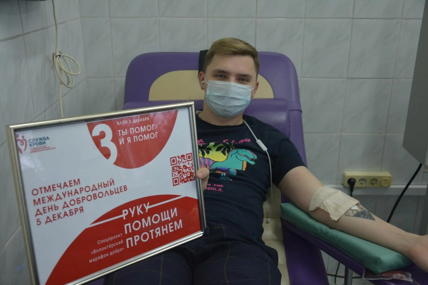 5 декабря празднуется Международный день добровольца в России!