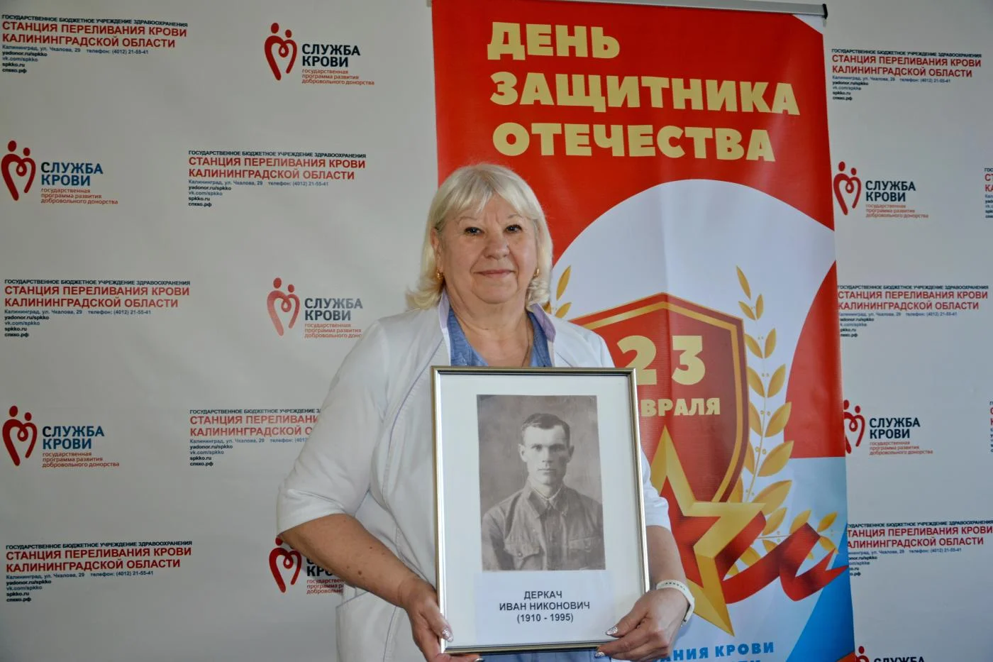 Живая история