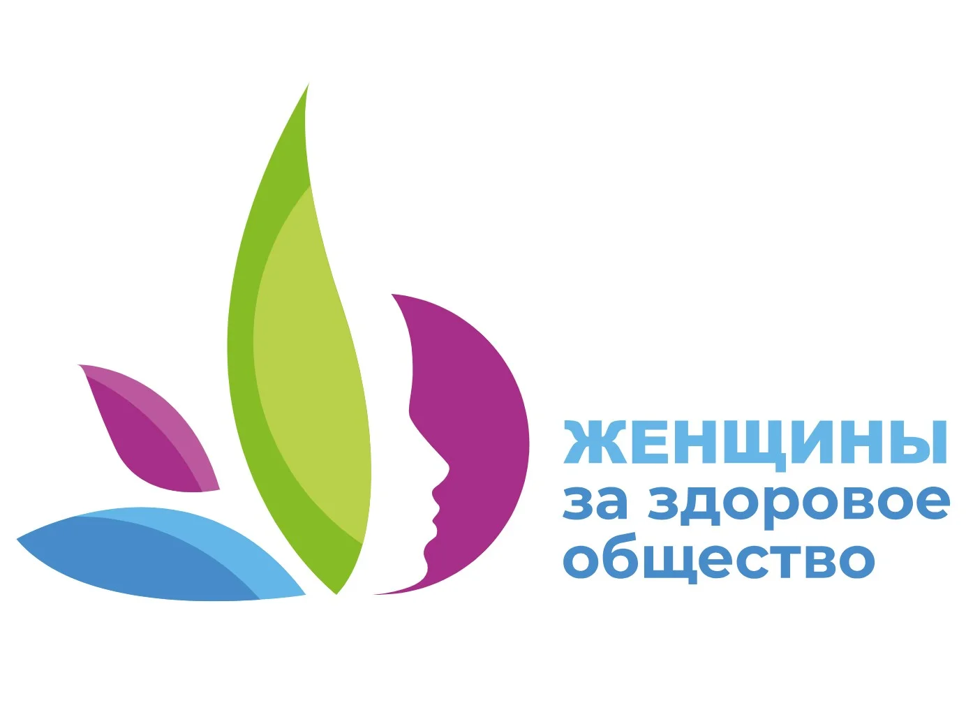 Конкурс "Женщины за здоровое общество"
