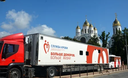 Всероссийская Суббота доноров в Калинингаде