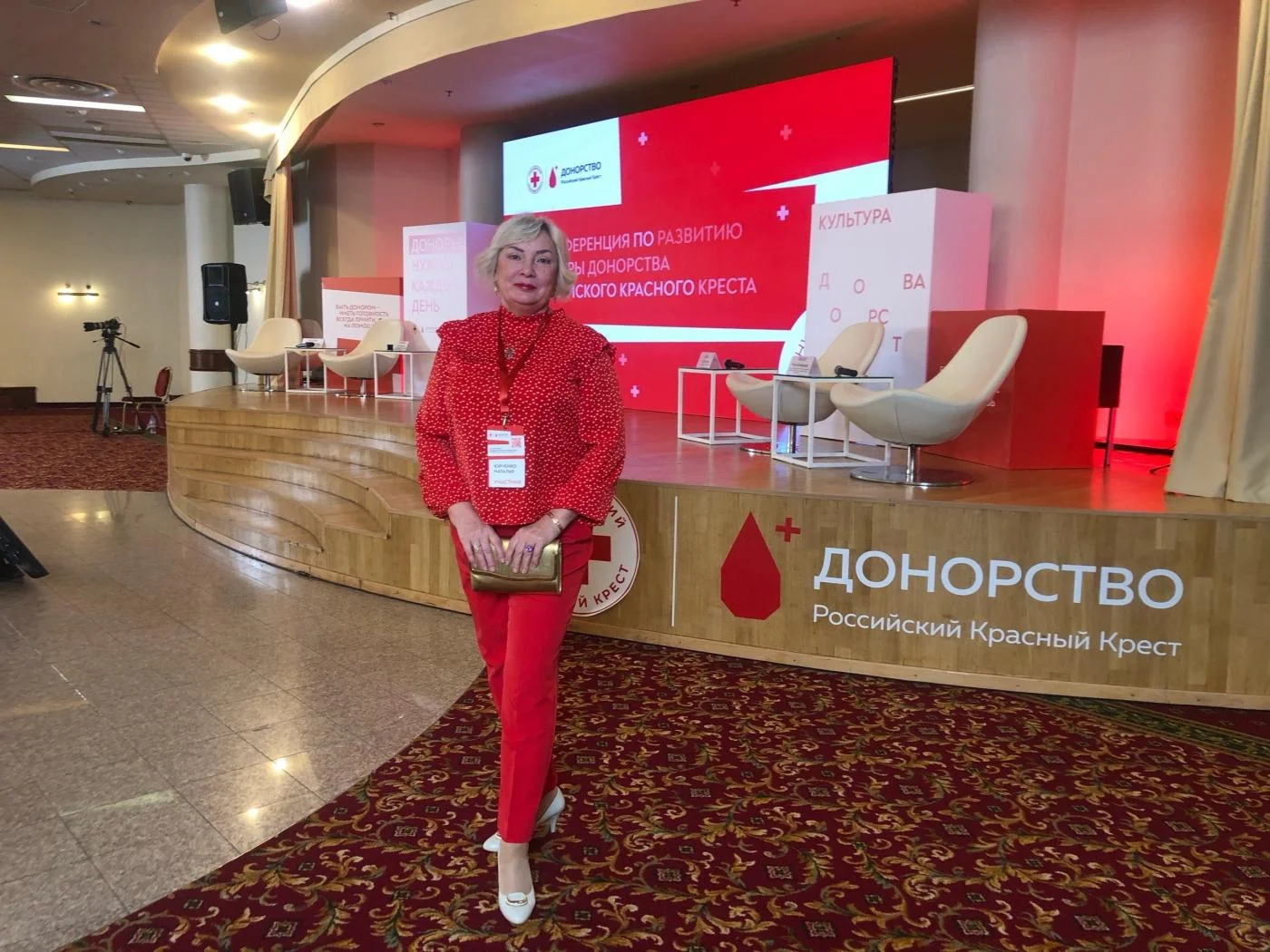 Представители Станции переливания крови Калининградской области приняли участие в  III Конференции по развитию культуры донорства Российского Красного Креста