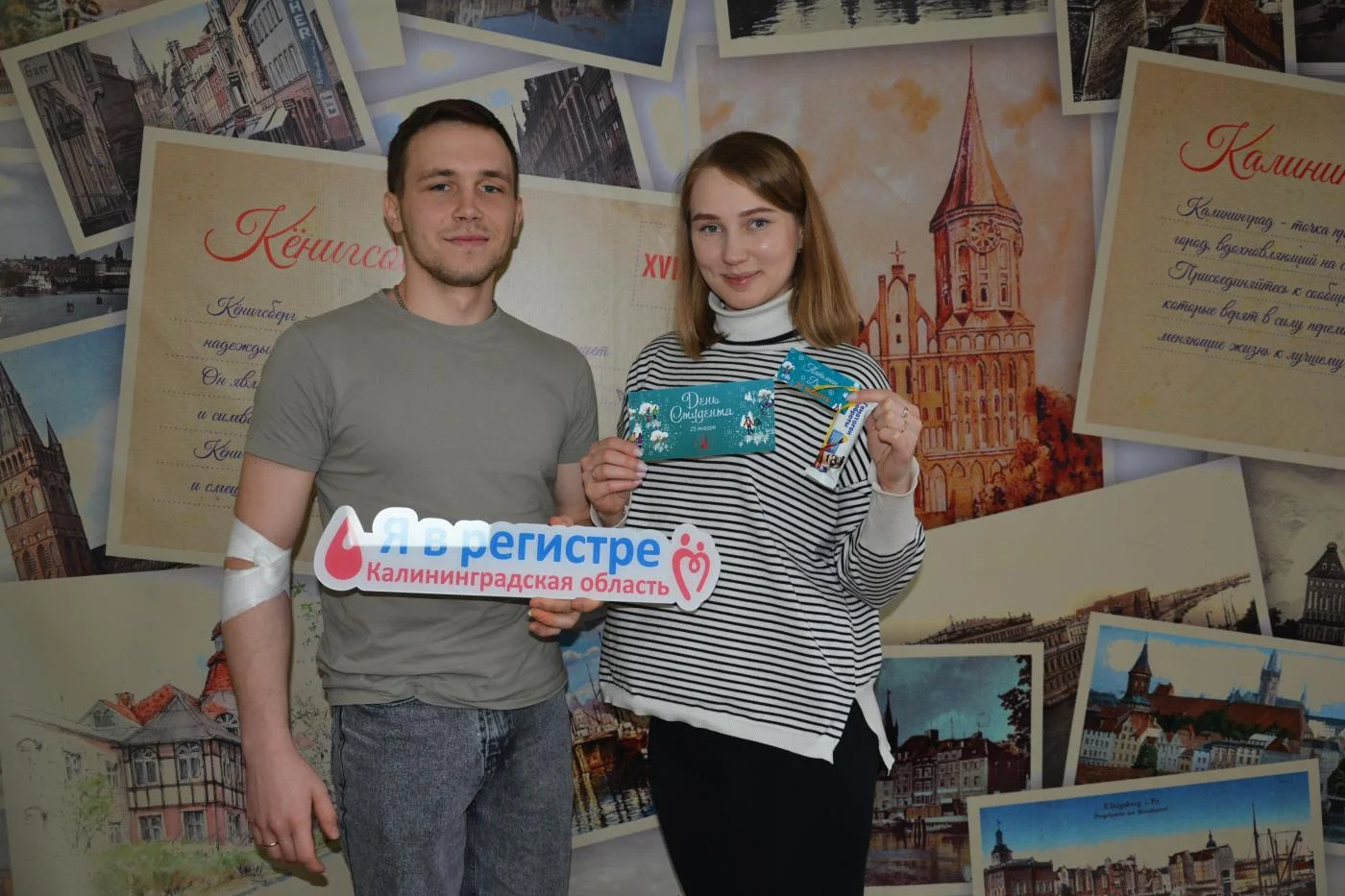 В Калининграде состоялась праздничная "Студенческая неделя"