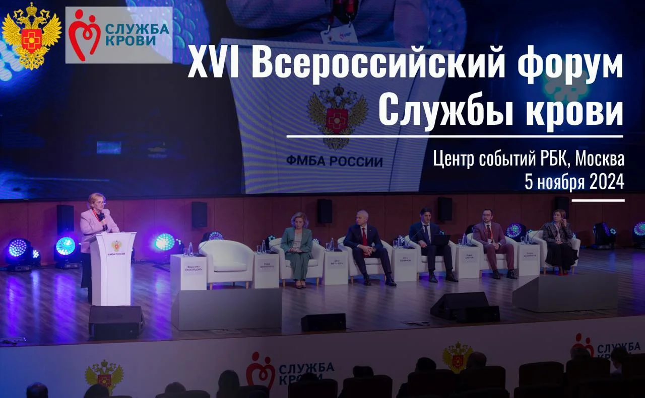 ГОЛОСУЕМ ЗА ЛУЧШИХ