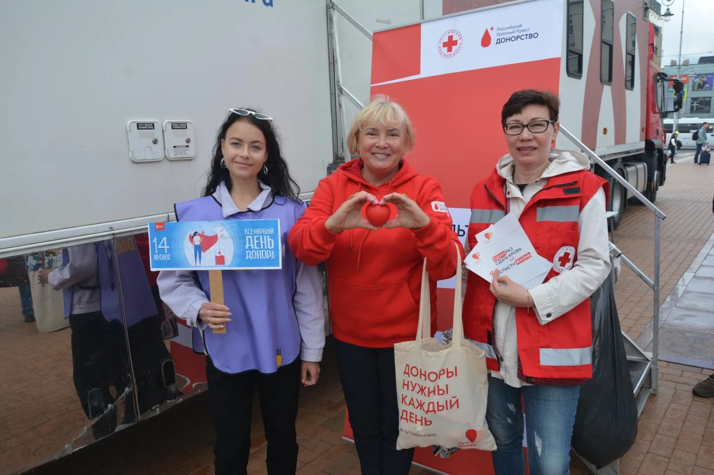 14 июня в Калининграде ко Всемирному дню донора стартовала серия мероприятий «Культура донорства».