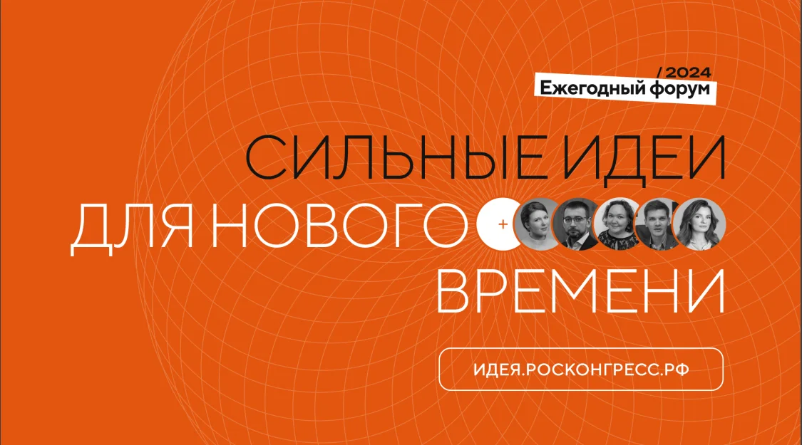 Подайте заявку на участие в конкурсе!