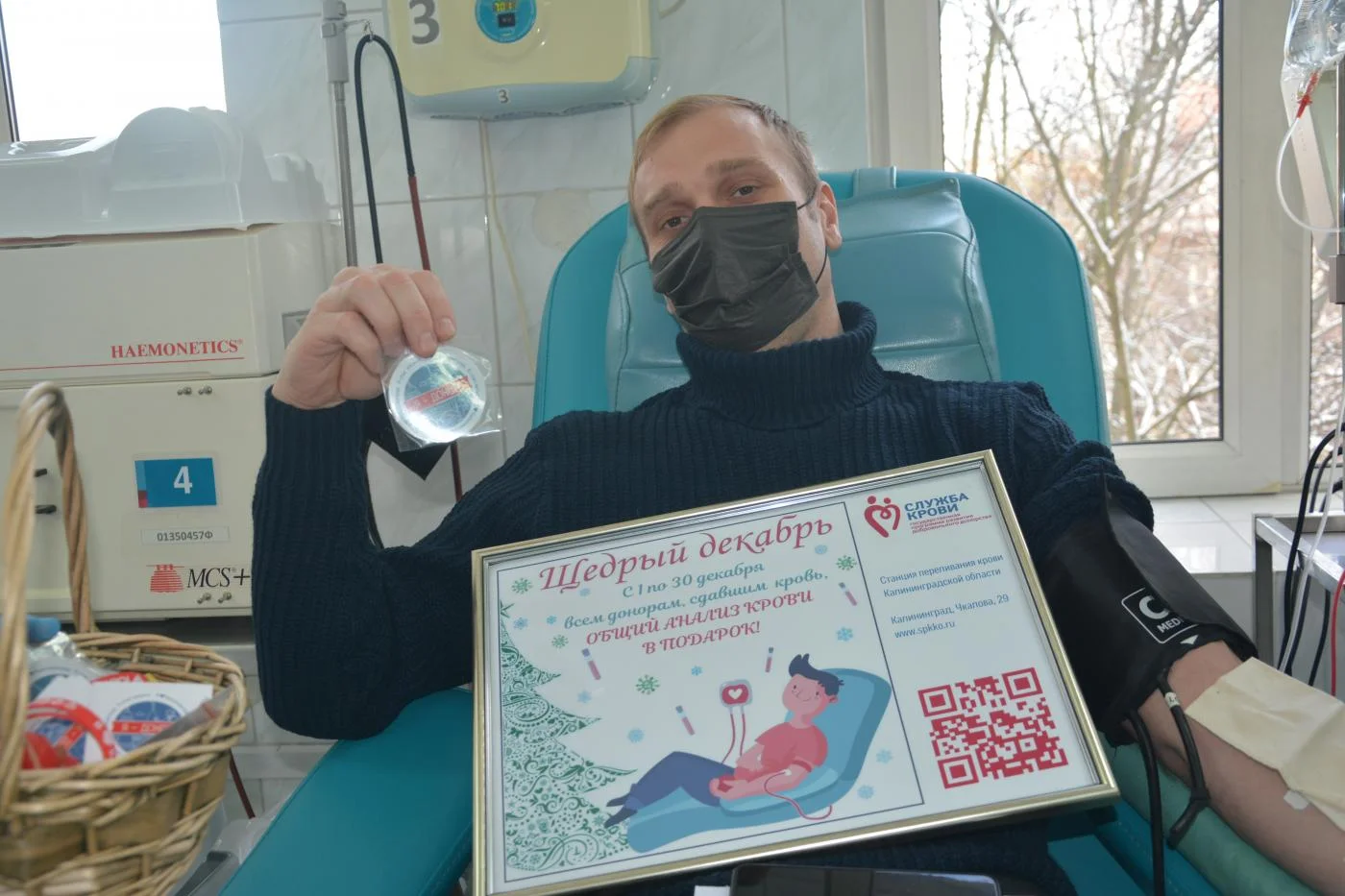 Калининградцы приняли эстафету от самарских доноров https://vk.com/yadonor_samara