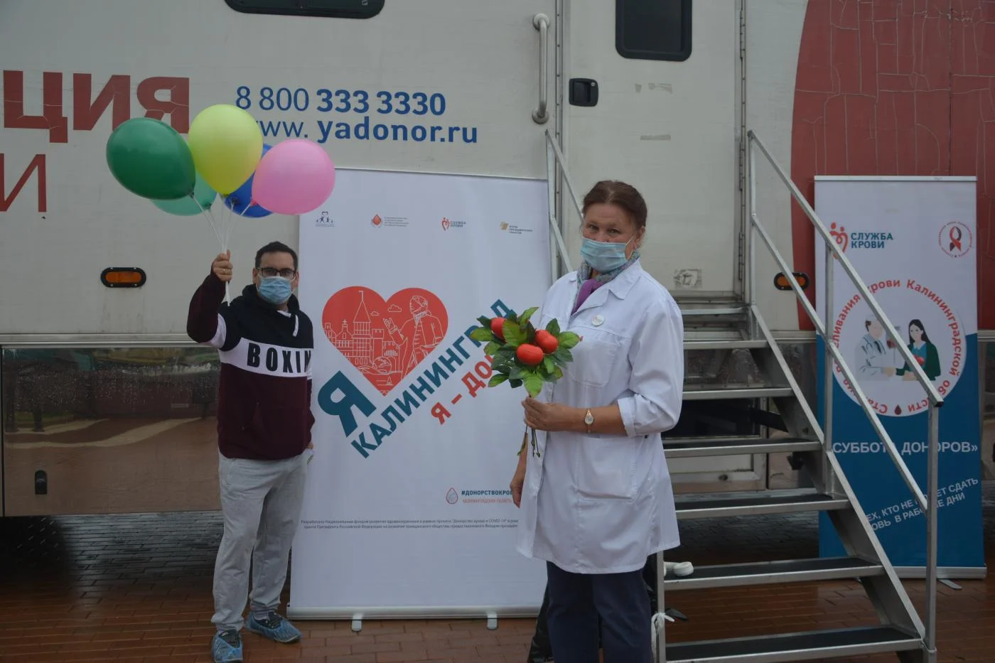 Калининградцы приняли участие во всероссийской субботе доноров