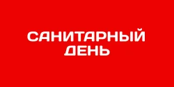 ВАЖНАЯ ИНФОРМАЦИЯ!