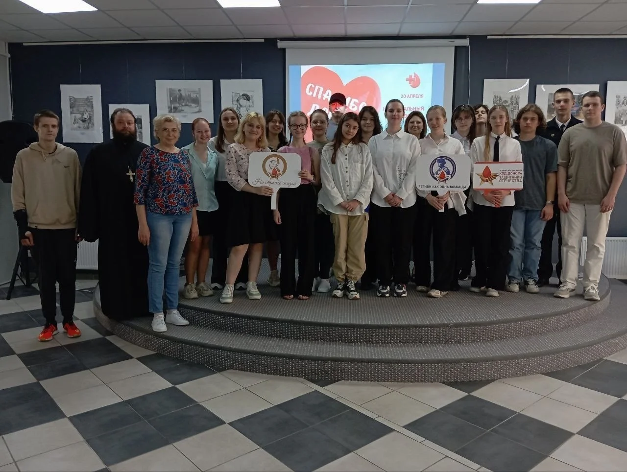 В Библиотеке на Карамзина прошла встреча - диалог "Донор" - значит "дарю"