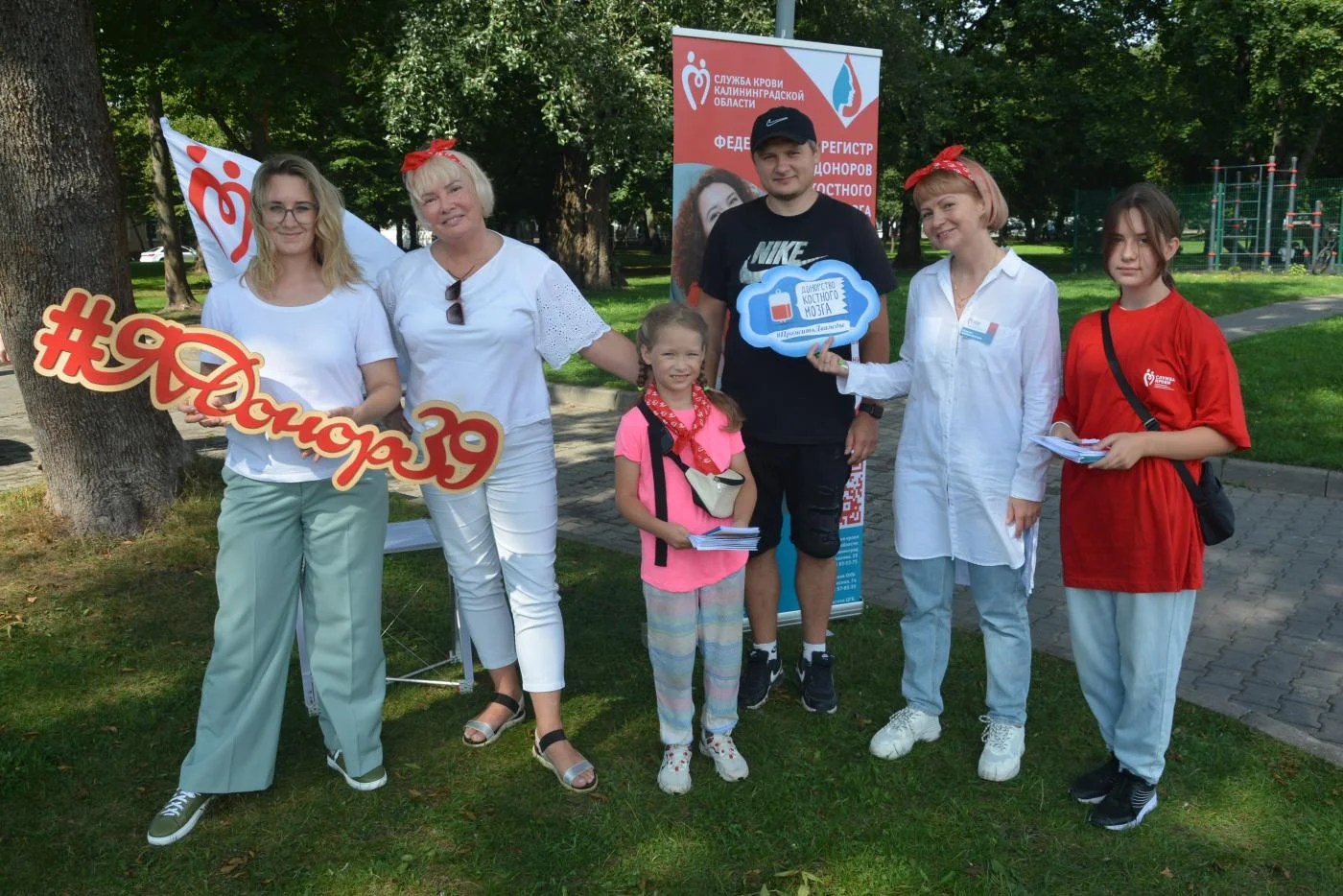 26 августа в Калининграде состоялся фестиваль добровольчества #ДобрыйДень