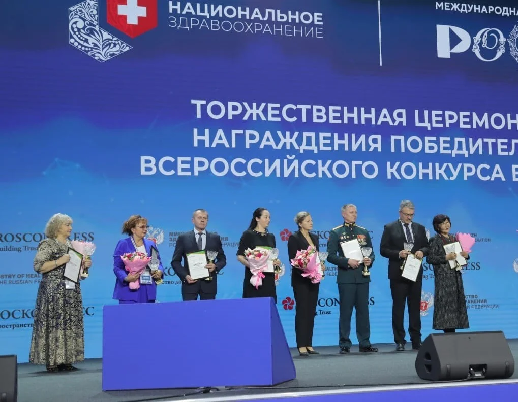 Лучший педиатр России Елена Мысливая из Балтийска – на сцене конгресса «Национальное здравоохранение - 2023»
