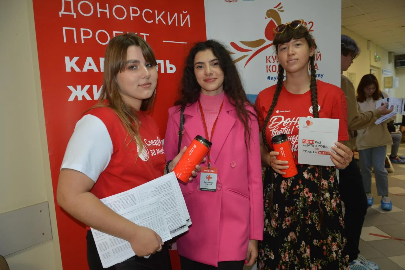 У студентов Балтийского государственного университета имени Канта наступила донорская осень