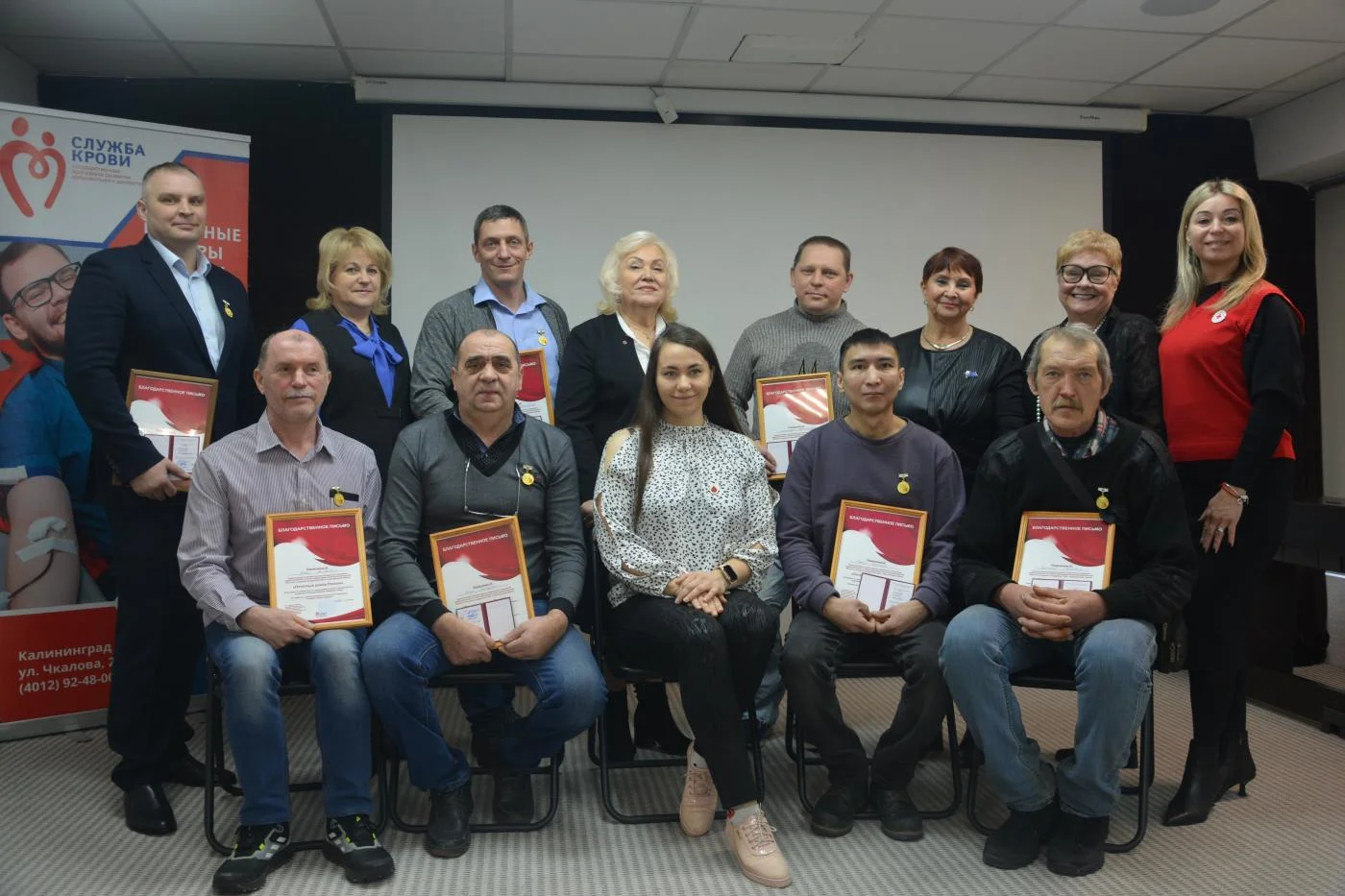 Нагрудные знаки "Почётный донор России" вручили жителям Калининградского региона.