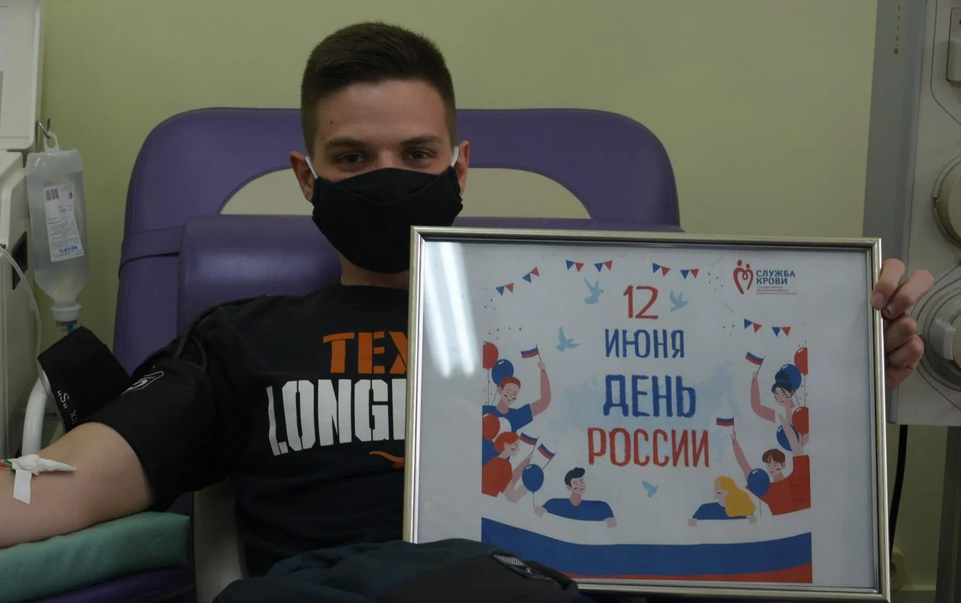 12 июня - день великой страны, День России.