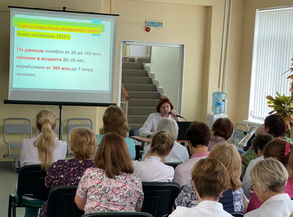 Лекция по вопросам  профилактики гриппа и ОРВИ