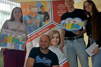 14 мая калининградские доноры присоединились к Всероссийской акции #ЗнаюМогуПомогаю, проводимой #ФМБА России с 17 апреля по 17 мая. 14 мая калининградские доноры присоединились к Всероссийской акции #ЗнаюМогуПомогаю, проводимой #ФМБА России с 17 апреля по 17 мая.