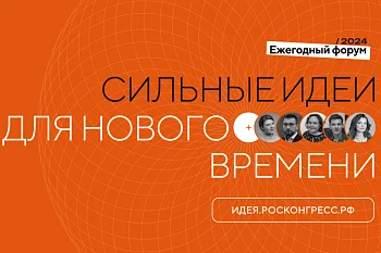 Подайте заявку на участие в конкурсе!