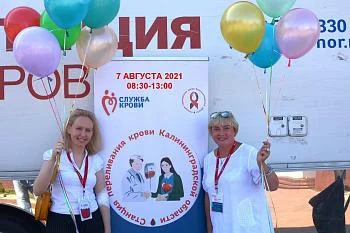 Приглашаем калининградцев на всероссийскую акцию "Суббота доноров"