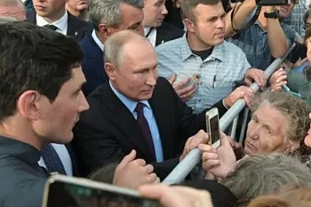 Стратегия социальной поддержки населения субъектов РФ 2023» — Общественный обзор