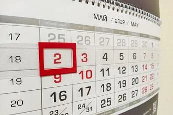 ВАЖНАЯ ИНФОРМАЦИЯ! ВАЖНАЯ ИНФОРМАЦИЯ!