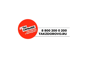 Официальный портал Минздрава России о Вашем здоровье