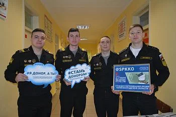 Курсанты Балтийского военно-морского института имени адмирала Ф.Ф. Ушакова, подарили Отечеству 40 литров цельной донорской крови.