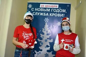 На пороге Новогодних и Рождественских праздников Станция переливания крови Калининградской области приняла участие в федеральной донорской акции «С Новым годом, Служба крови!