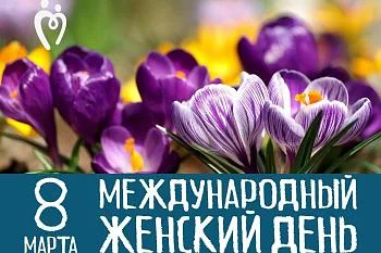 Обращаем Ваше внимание на график приема доноров в праздничные дни!