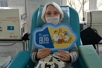 Призвание дарить добро.