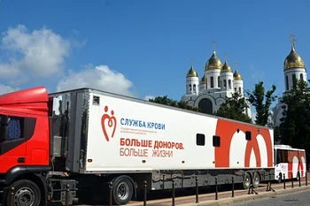 Всероссийская Суббота доноров в Калинингаде