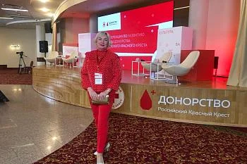 Представители Станции переливания крови Калининградской области приняли участие в  III Конференции по развитию культуры донорства Российского Красного Креста