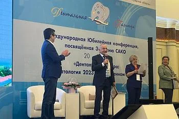 «Дентальная палитра: стоматология-2023 в современном мире» 