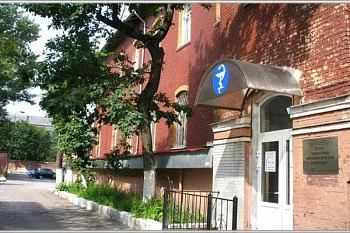 В Областном наркодиспансере организовано скайп-консультирование  В Областном наркодиспансере организовано скайп-консультирование