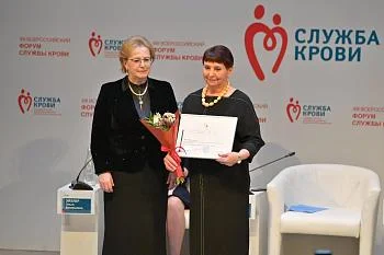 19 апреля в г. Уфе, столице республики Башкортостан, в конгресс холле Торатау проходил XIII Всероссийский Форум Службы крови