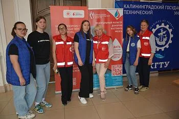 15 мая студенты, курсанты и преподаватели Калининградского государственного технического университета присоединились к региональному этапу Всероссийской акции «Знаю! Могу! Помогаю!». 15 мая студенты, курсанты и преподаватели Калининградского государственного технического университета присоединились к региональному этапу Всероссийской акции «Знаю! Могу! Помогаю!».