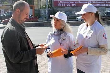 «За здоровый и трезвый образ жизни!» «За здоровый и трезвый образ жизни!»