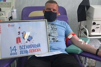 Калининградцы подвели итоги 4-х дневного донорского марафона, в честь Всемирного Дня Донора крови