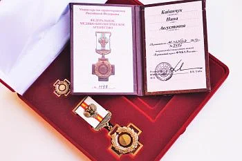 Главный врач СПК КО Кабанчук Нина Августовна награждена ведомственным знаком отличия ФМБА России!