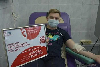 5 декабря празднуется Международный день добровольца в России!